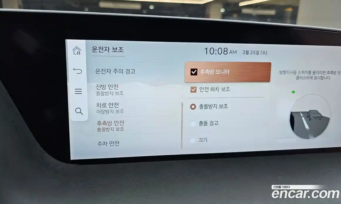 Genesis G90 2022 3.5 Автомат в Москве № 931245, фото 17