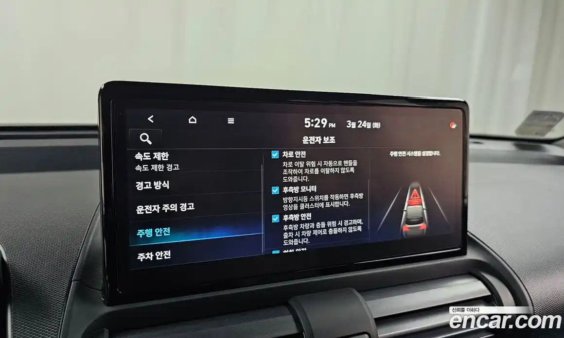 Hyundai Casper 2024 0.2 Автомат в Москве № 926043, фото 17