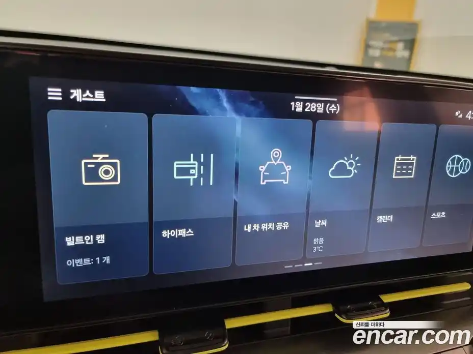 Hyundai Kona 2024 1.6 Автомат в Москве № 926158, фото 17