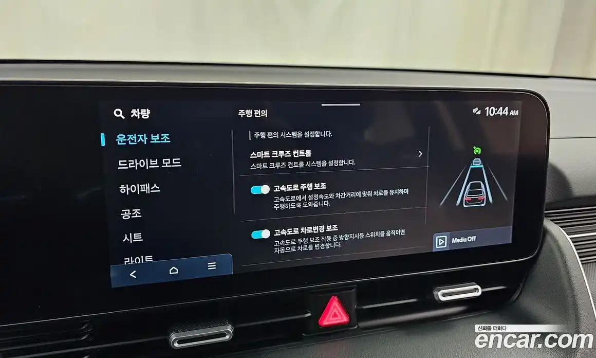 Hyundai Ioniq 5 2024 0.1 Автомат в Москве № 926273, фото 16