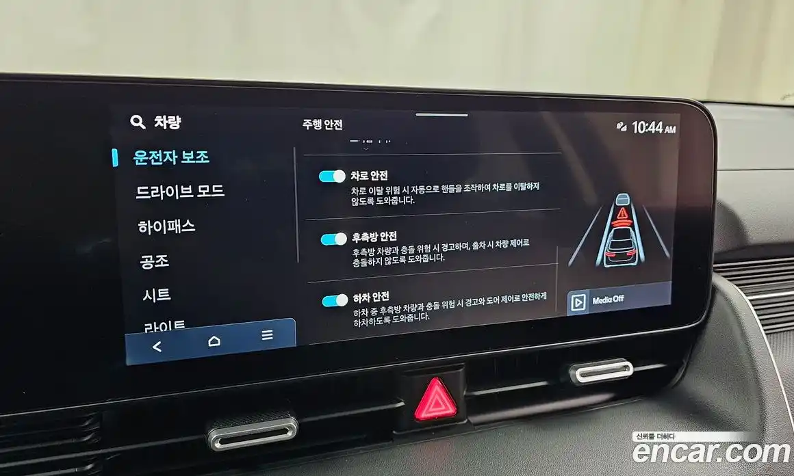 Hyundai Ioniq 5 2024 0.1 Автомат в Москве № 926273, фото 17