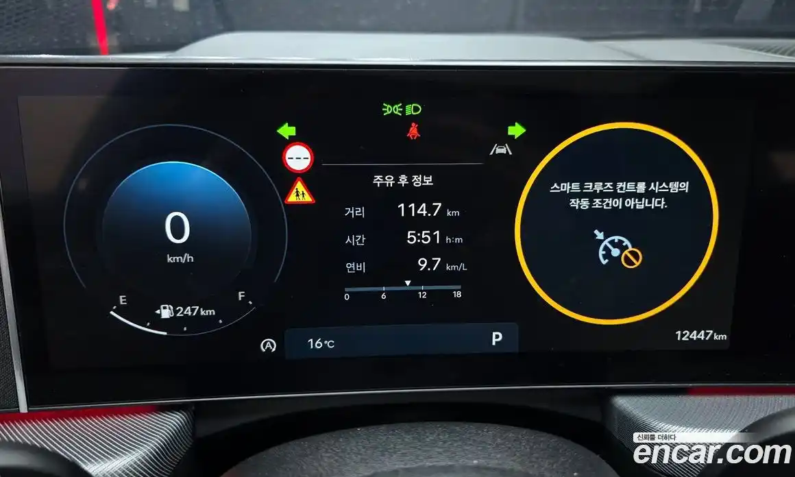 Hyundai Sonata 2024 1.6 гидро в Москве № 926276, фото 8
