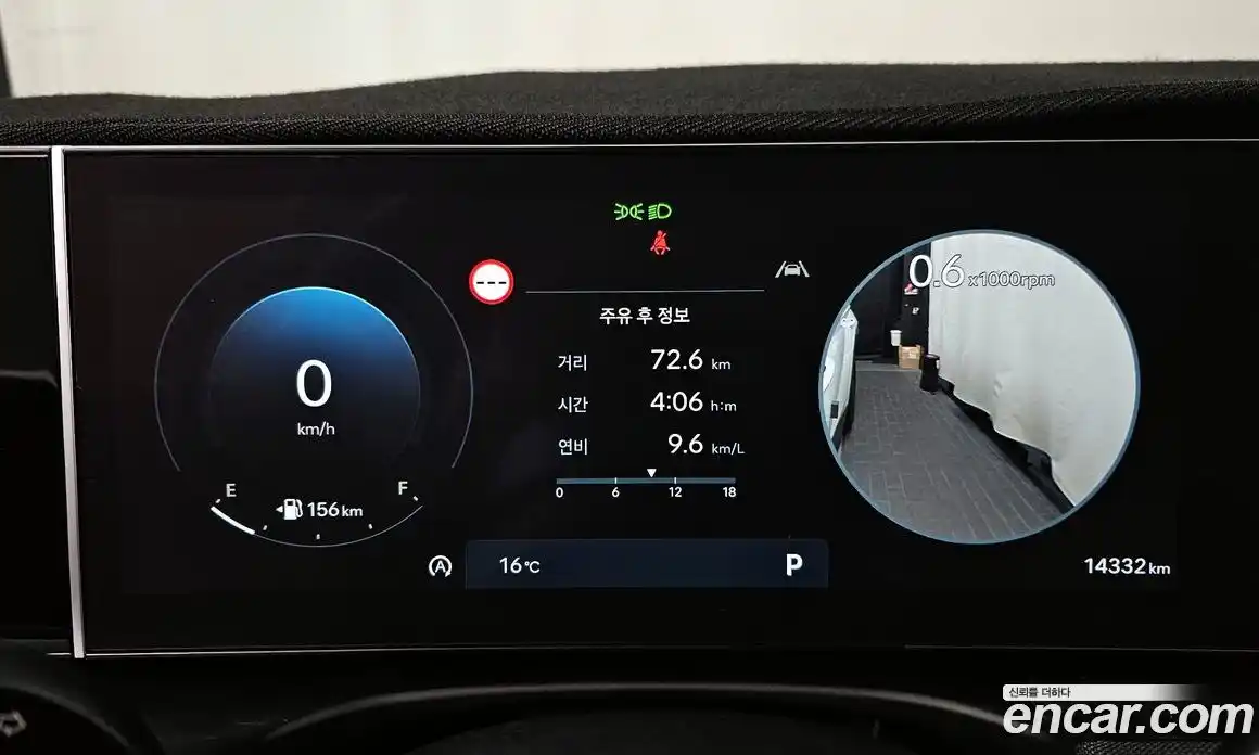 Hyundai Tucson 2025 1.6 Автомат в Москве № 926359, фото 8