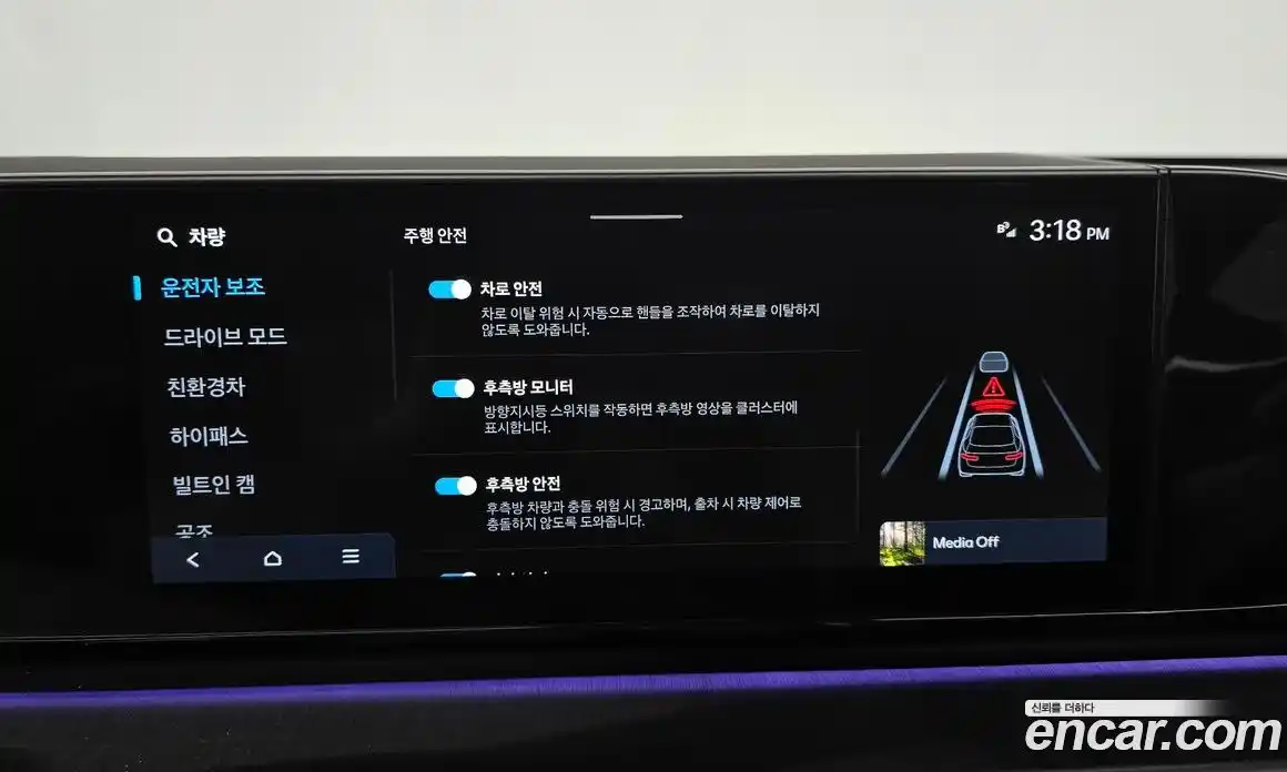 Hyundai Grandeur 2024 1.6 Автомат в Москве № 926808, фото 16