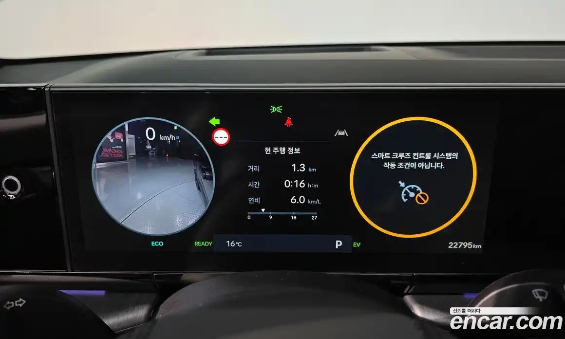 Hyundai Grandeur 2024 1.6 Автомат в Москве № 926808, фото 8