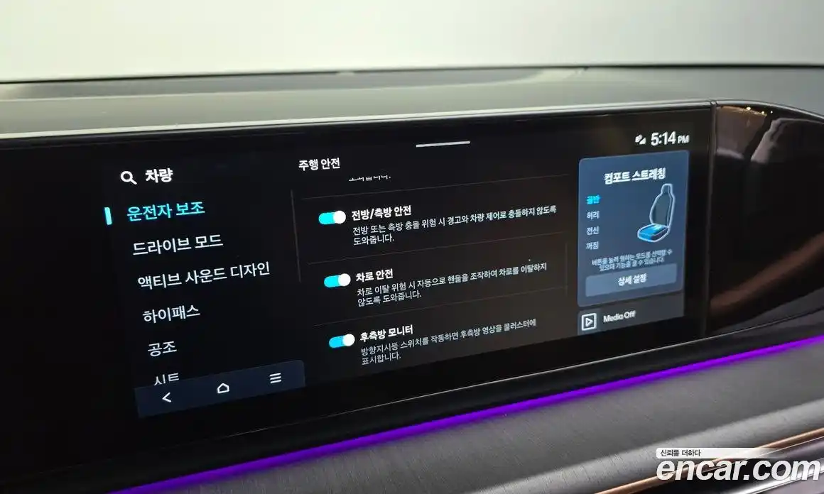 Hyundai Grandeur 2023 2.5 Автомат в Москве № 926838, фото 16