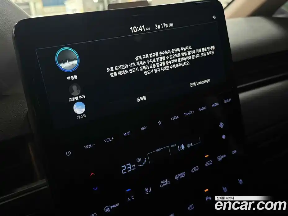 Hyundai Staria 2025 1.6 Автомат в Москве № 927149, фото 4