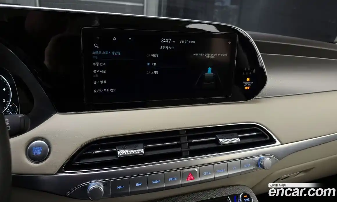 Hyundai Palisade 2021 3.8 Автомат в Москве № 927151, фото 16