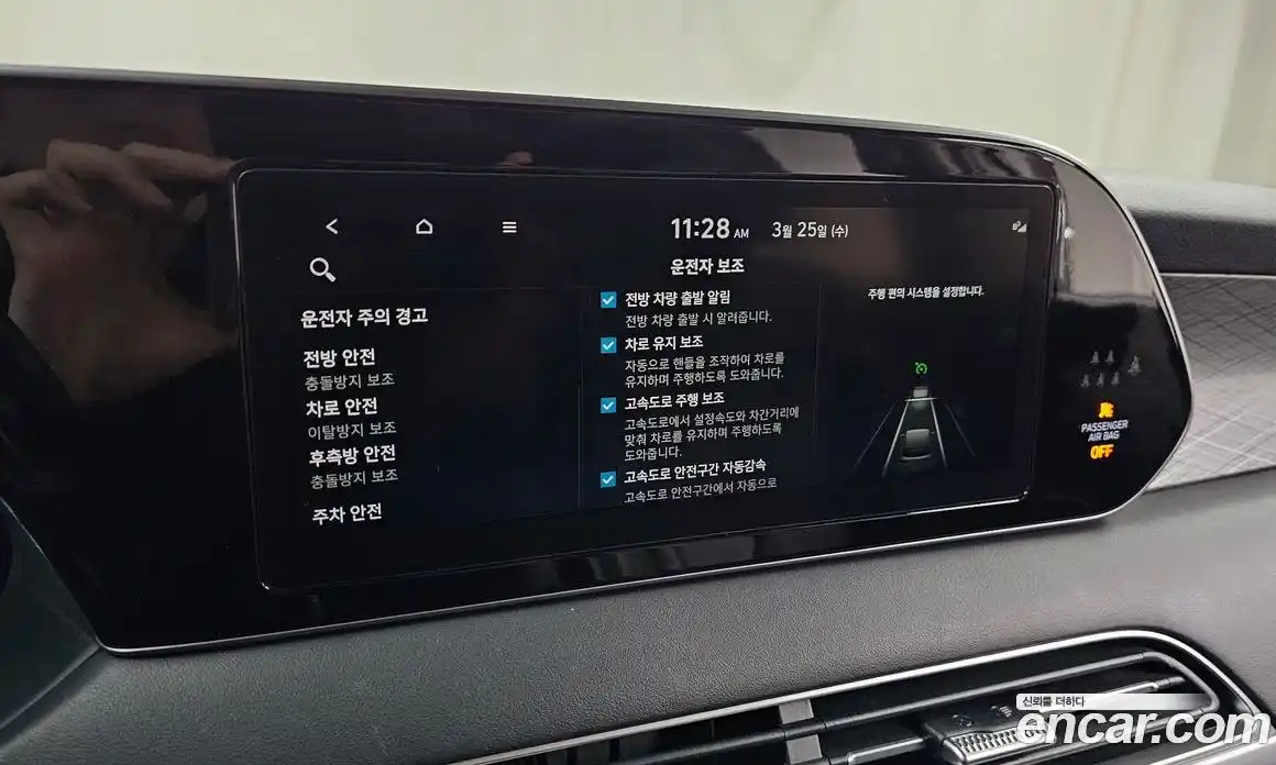 Hyundai Palisade 2021 3.8 Автомат в Москве № 927170, фото 17