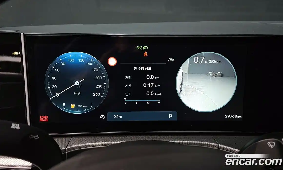 Hyundai Santa Fe 2024 2.5 Автомат в Москве № 927195, фото 7