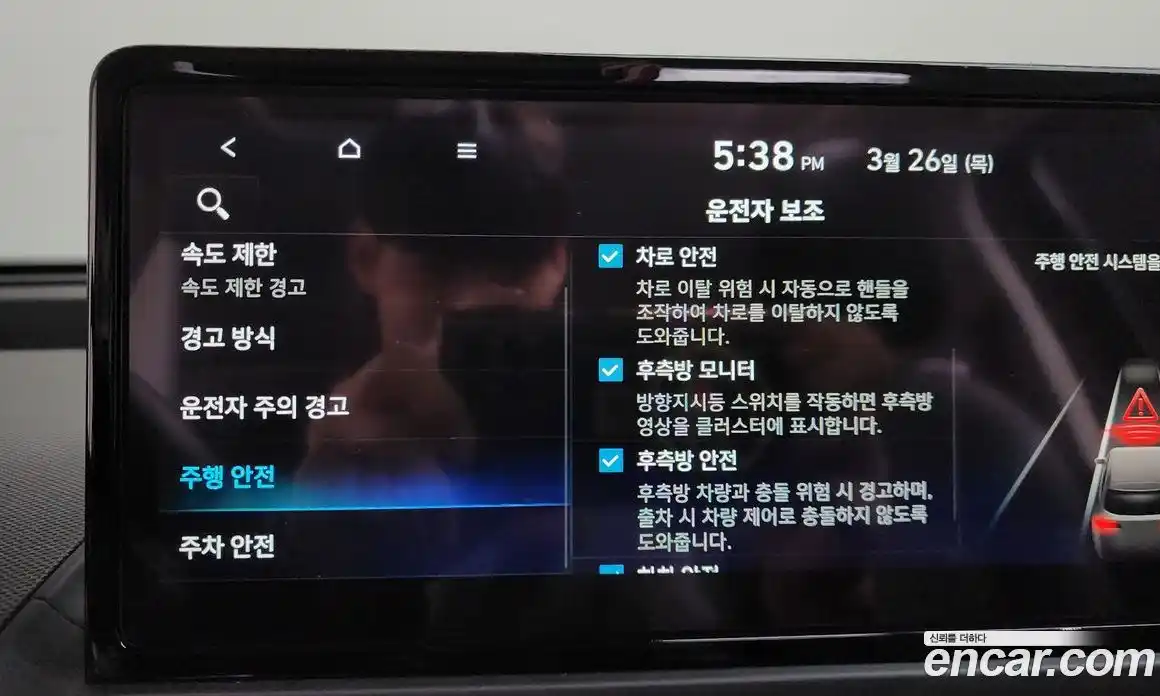 Hyundai Casper 2024 0.2 Автомат в Москве № 927326, фото 17