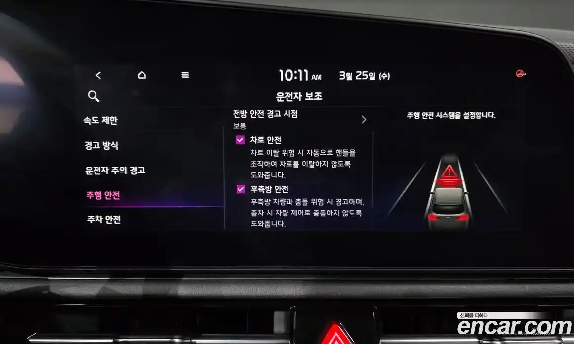 Kia Niro 2025 1.6 Автомат в Москве № 928383, фото 16