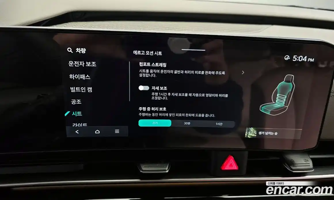 Kia Canival 2025 3.5 Автомат в Москве № 928599, фото 17