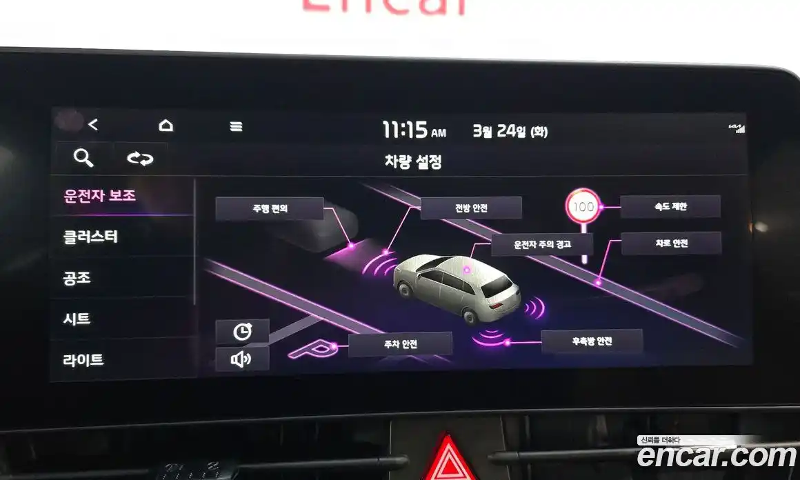 Kia Sportage 2024 2.0 Автомат в Москве № 928672, фото 16