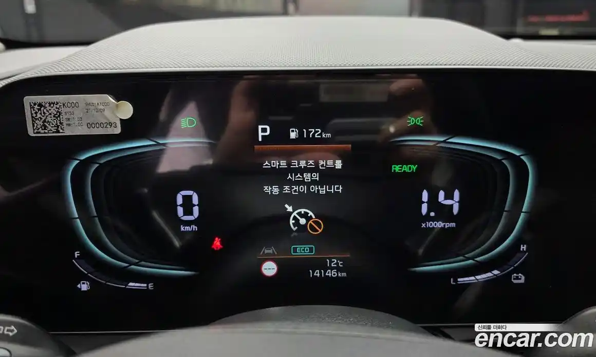Kia Niro 2022 1.6 гидро в Москве № 928803, фото 8