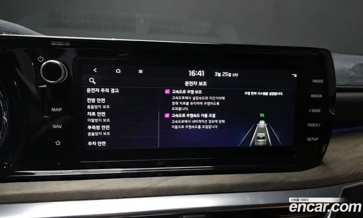 Kia K5 2023 2.0 Автомат в Москве № 928848, фото 16