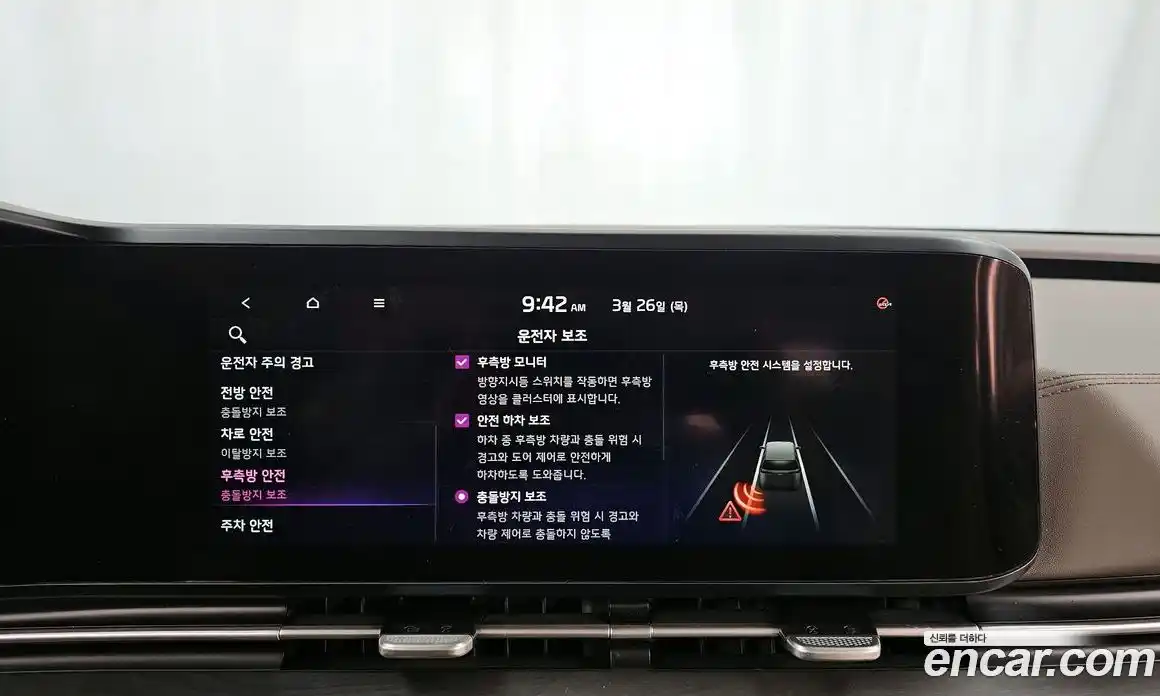 Kia Canival 2020 3.5 Автомат в Москве № 928991, фото 16