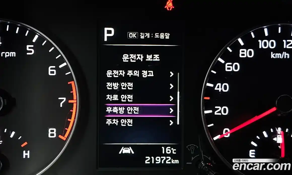 Kia Morning 2022 1.0 Автомат в Москве № 929177, фото 14