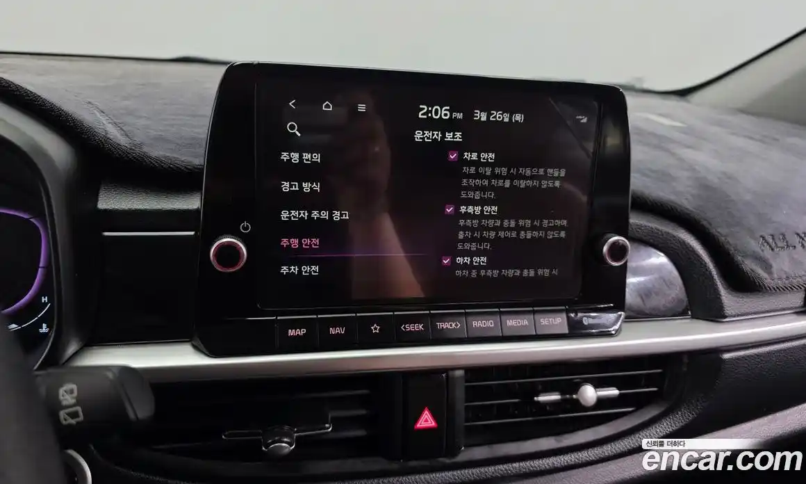 Kia Morning 2023 1.0 Автомат в Москве № 929187, фото 16