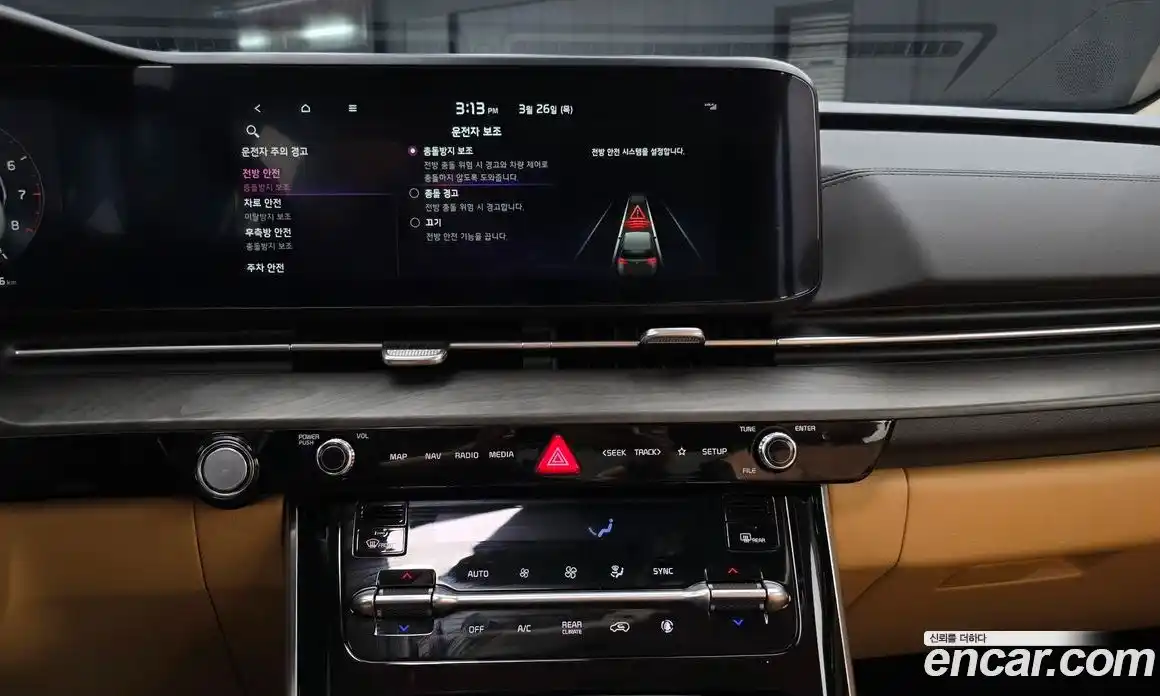 Kia Canival 2023 3.5 Автомат в Москве № 929307, фото 13