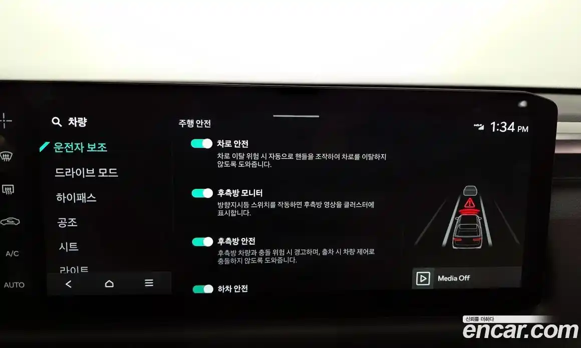 Kia Tasman 2025 2.5 Автомат в Москве № 929355, фото 16