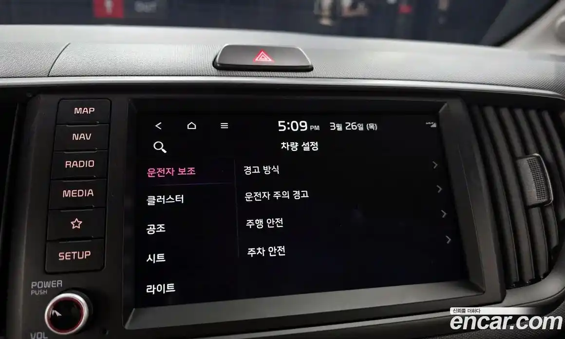 Kia Ray 2023 1.0 Автомат в Москве № 929510, фото 15