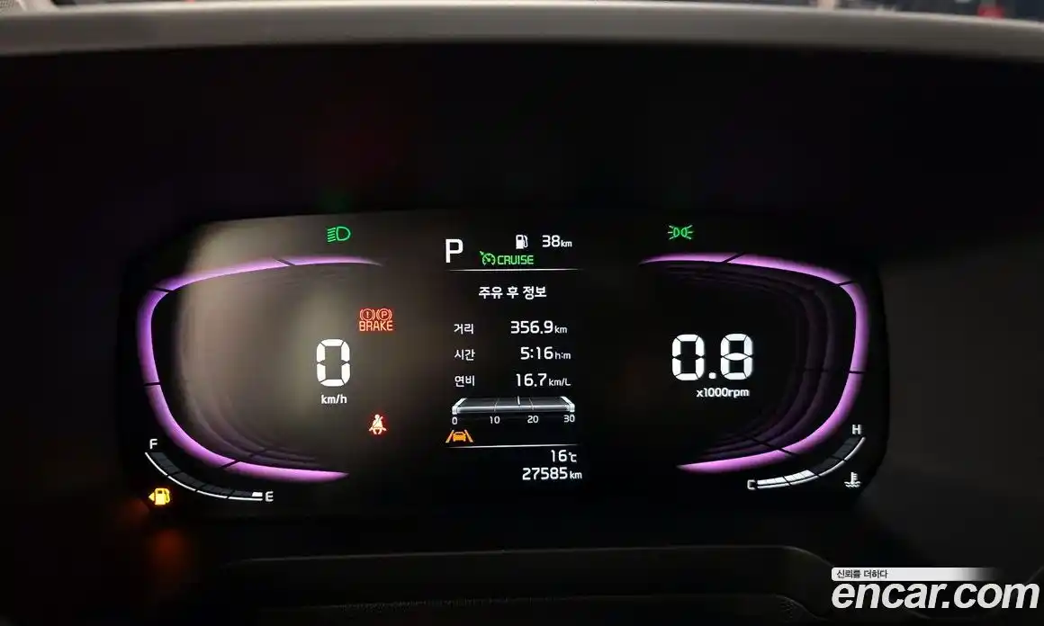 Kia Ray 2023 1.0 Автомат в Москве № 929510, фото 8