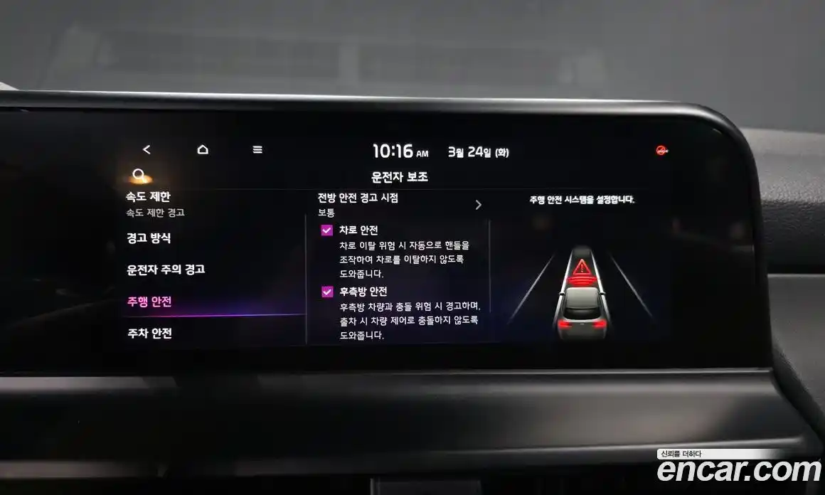 Kia Seltos 2022 1.6 Автомат в Москве № 929538, фото 16