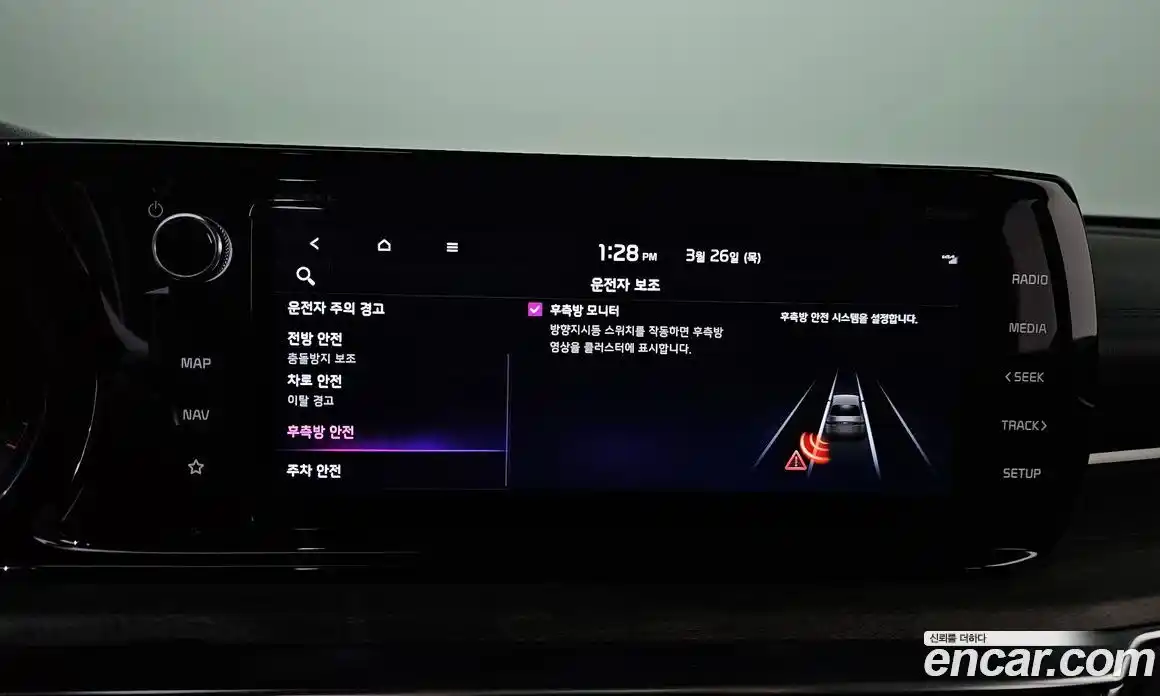 Kia K5 2021 2.0 Автомат в Москве № 929636, фото 18