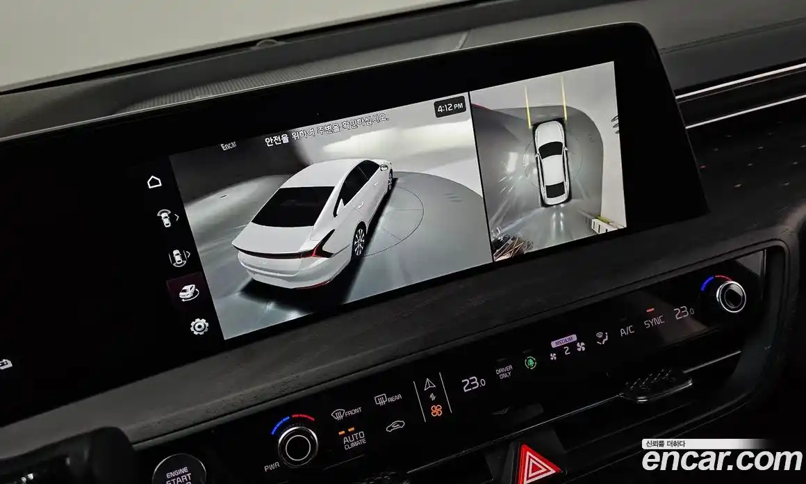 Kia K8 2023 1.6 Автомат в Москве № 929741, фото 15