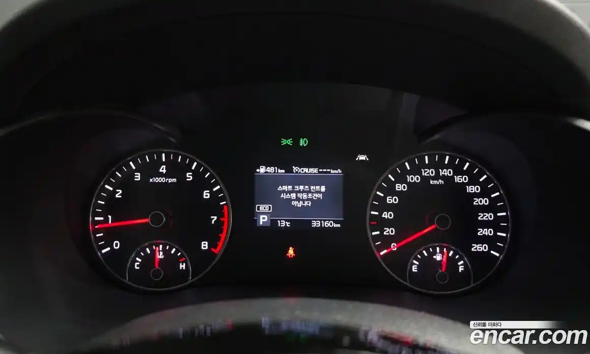 Kia K5 2019 2.0 гидро в Москве № 929801, фото 8