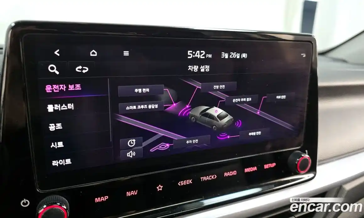 Kia K3 2023 1.6 Автомат в Москве № 929914, фото 16