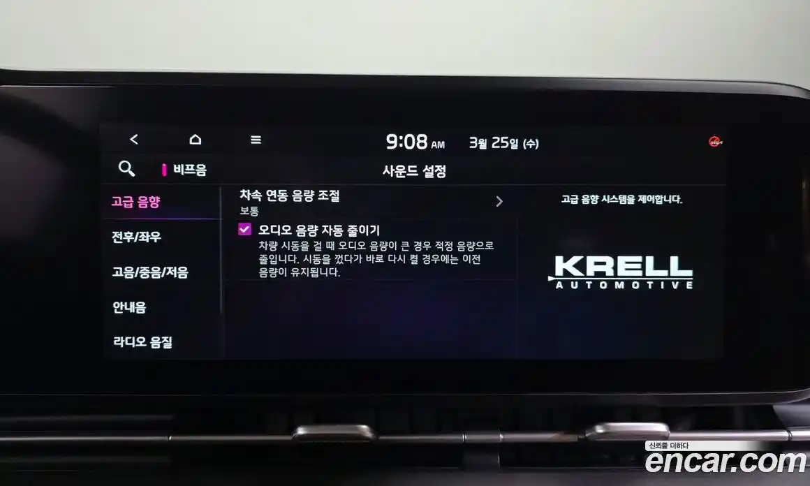 Kia Canival 2021 3.5 Автомат в Москве № 930075, фото 15