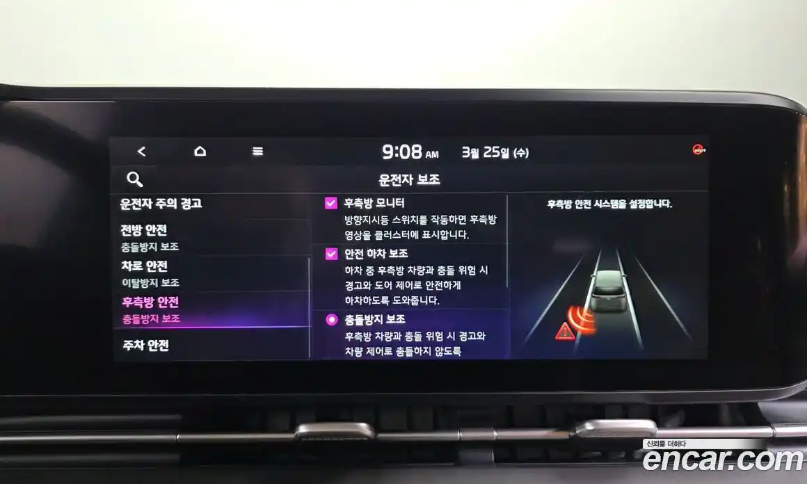 Kia Canival 2021 3.5 Автомат в Москве № 930075, фото 16