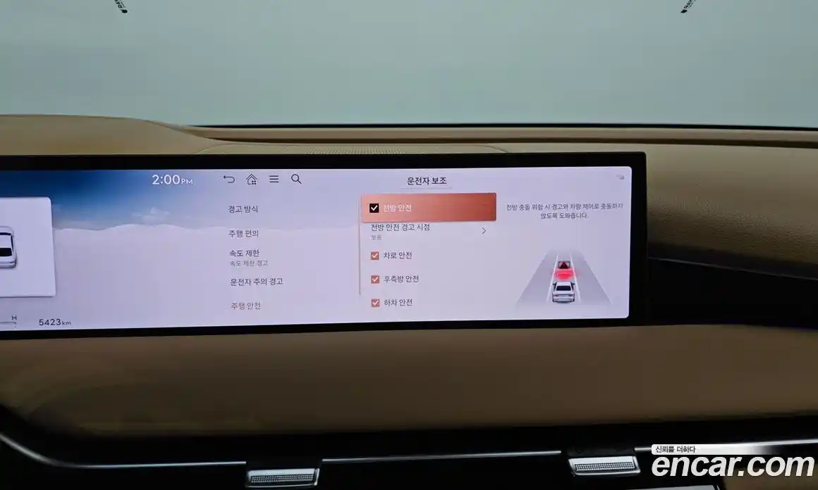 Genesis G80 2025 2.5 Автомат в Москве № 930278, фото 16