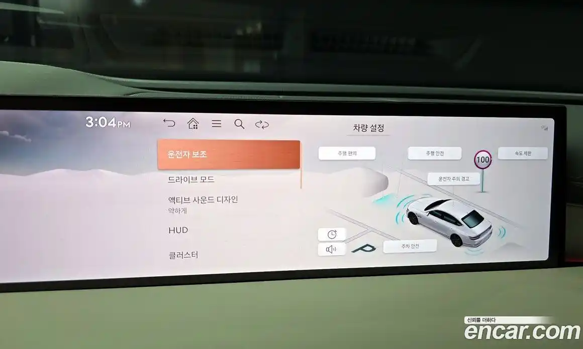 Genesis G80 2024 2.5 Автомат в Москве № 930302, фото 15