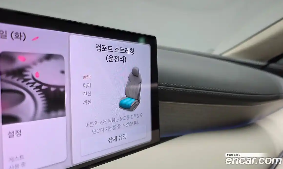 Genesis G80 2025 2.5 Автомат в Москве № 930305, фото 18