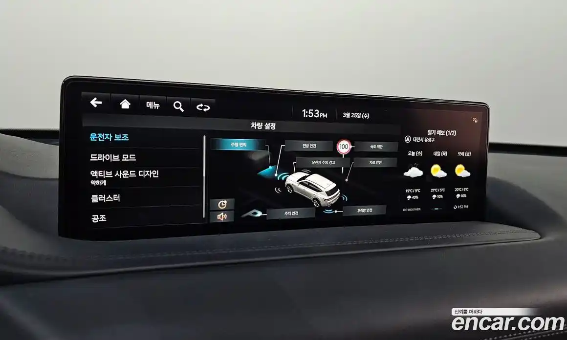 Genesis GV80 2023 2.5 Автомат в Москве № 930348, фото 17