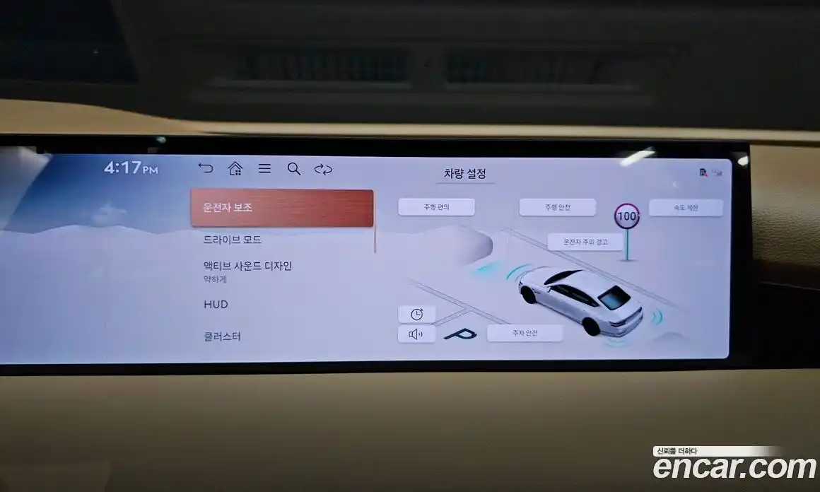 Genesis G80 2025 2.5 Автомат в Москве № 930444, фото 16