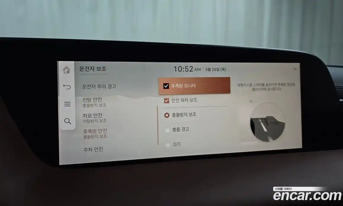 Genesis G90 2022 3.5 Автомат в Москве № 930645, фото 16