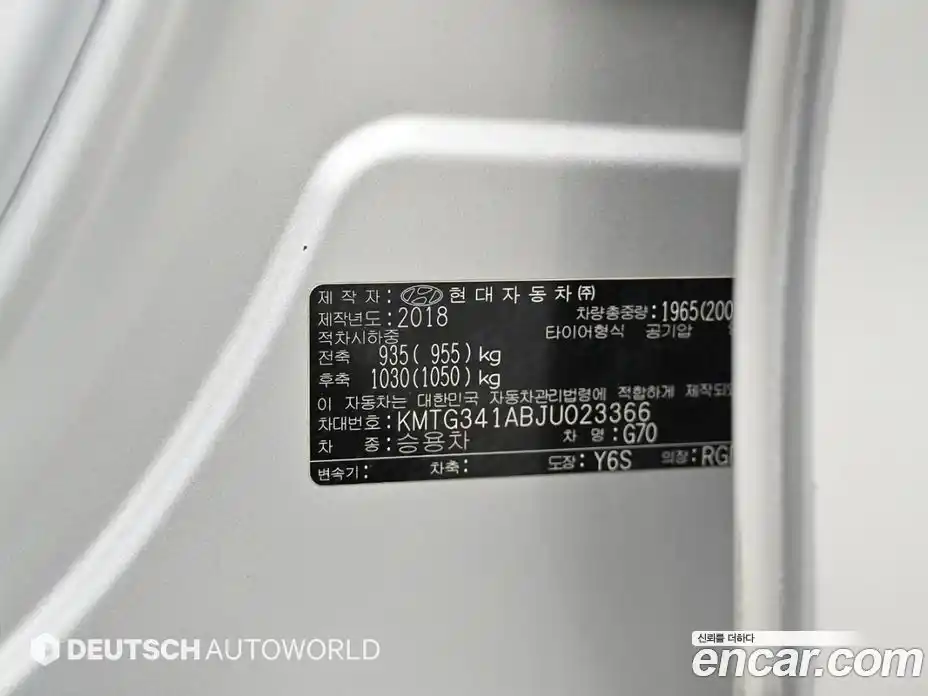 Genesis G70 2018 2.0 гидро в Москве № 930647, фото 20