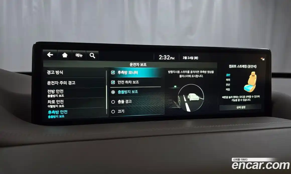 Genesis GV80 2023 2.5 Автомат в Москве № 930688, фото 16