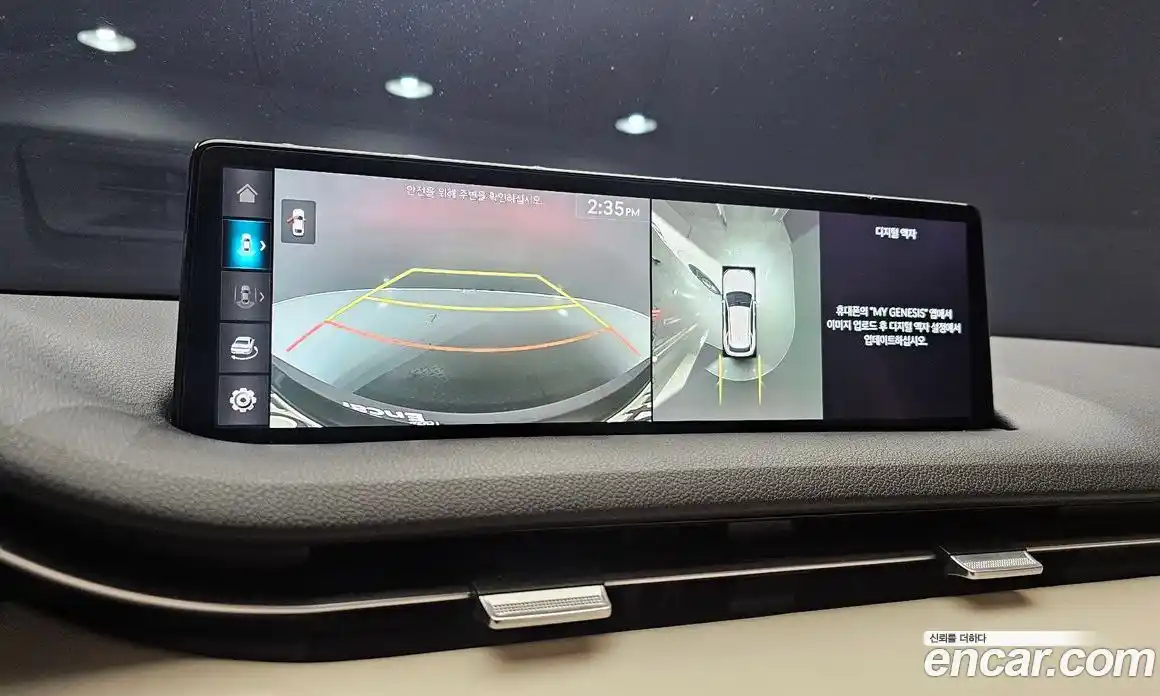 Genesis GV70 2023 2.5 Автомат в Москве № 930714, фото 15