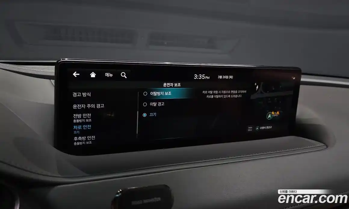 Genesis G80 2022 2.5 Автомат в Москве № 930730, фото 17