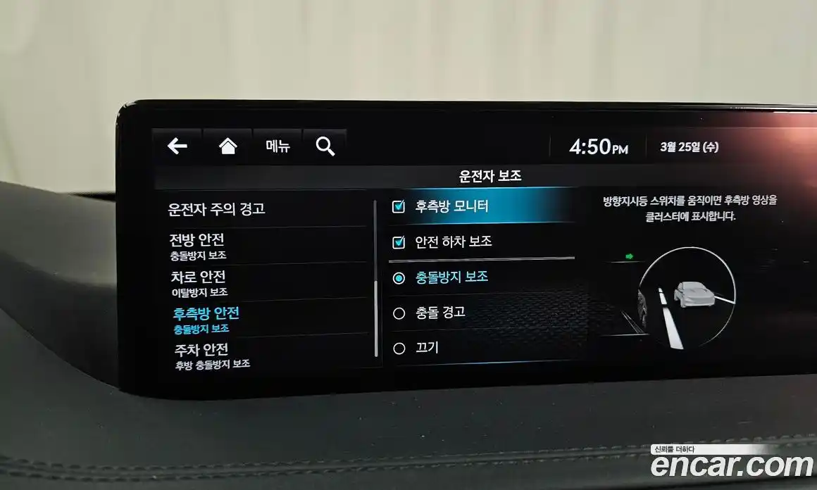 Genesis GV80 2022 2.5 Автомат в Москве № 930747, фото 16