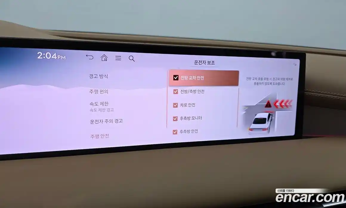 Genesis G80 2024 2.5 Автомат в Москве № 930866, фото 17