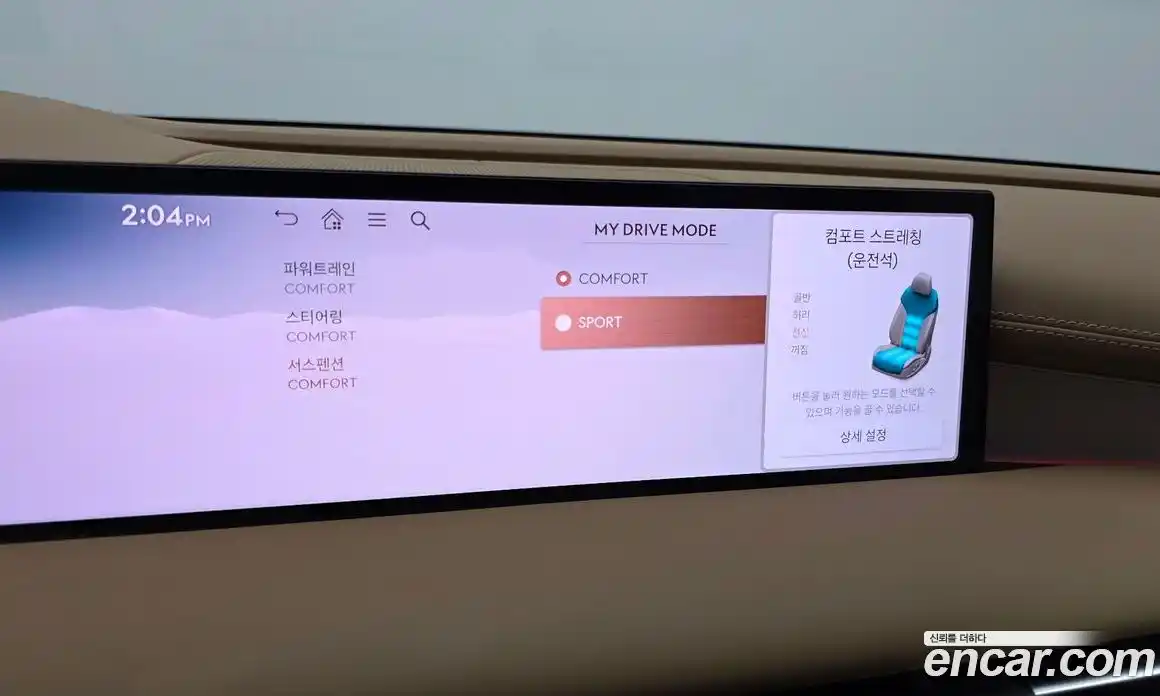 Genesis G80 2024 2.5 Автомат в Москве № 930866, фото 18