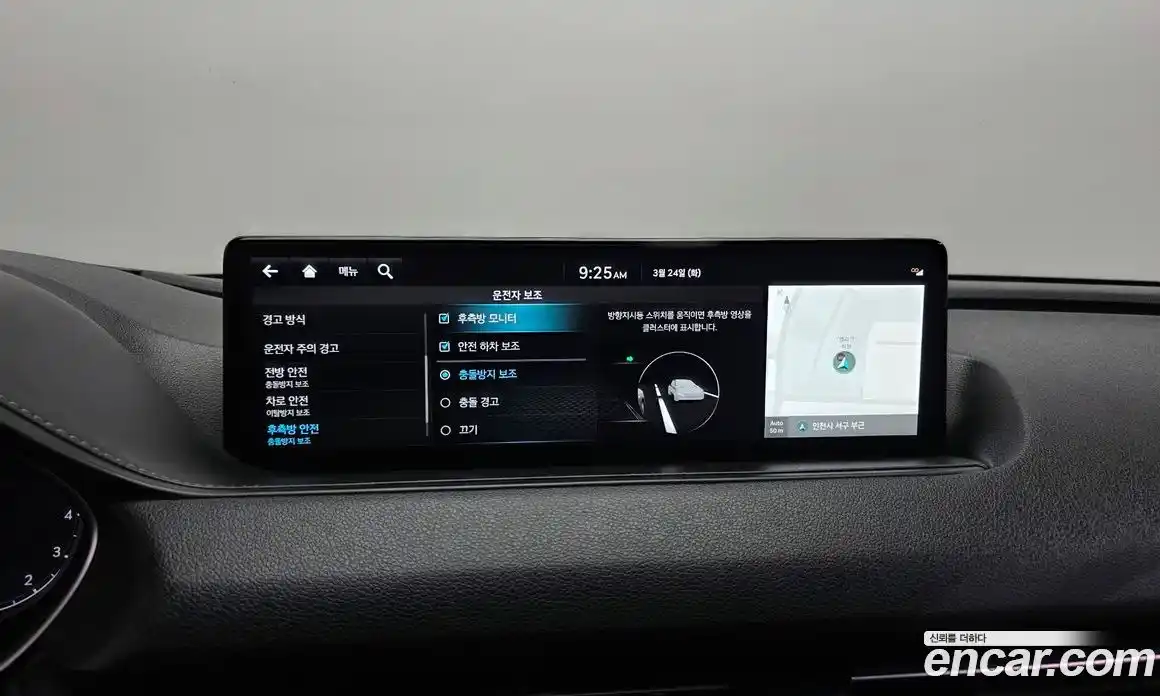 Genesis G80 2022 2.5 Автомат в Москве № 931016, фото 16