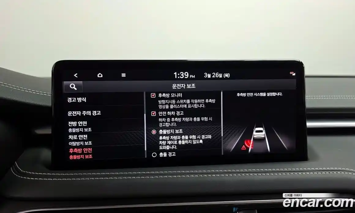 Genesis G70 2020 2.0 Классический в Москве № 931041, фото 16