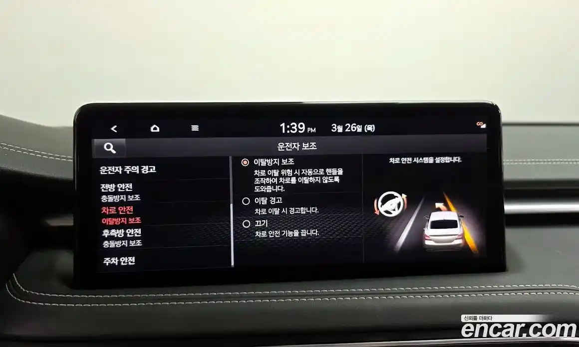 Genesis G70 2020 2.0 Классический в Москве № 931041, фото 17